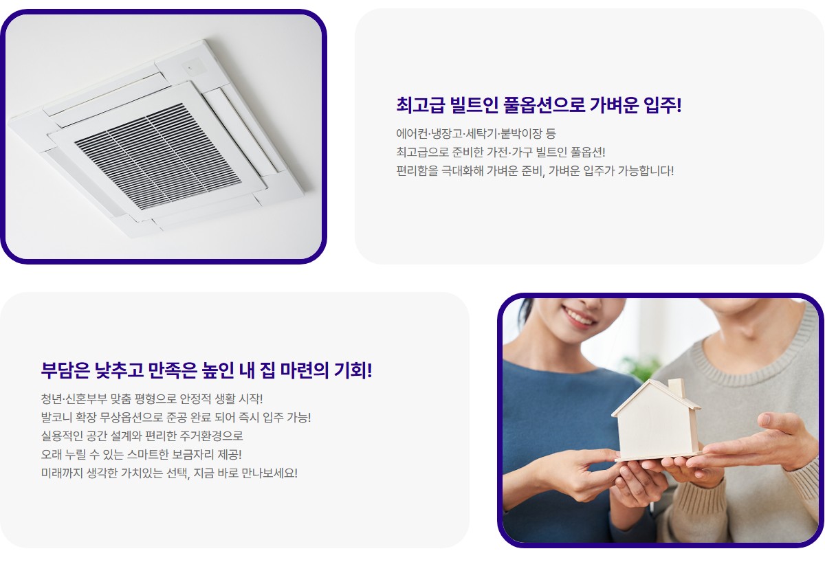 노원_해링턴플레이스_노원_센트럴_모델하우스_프리미엄3.jpg